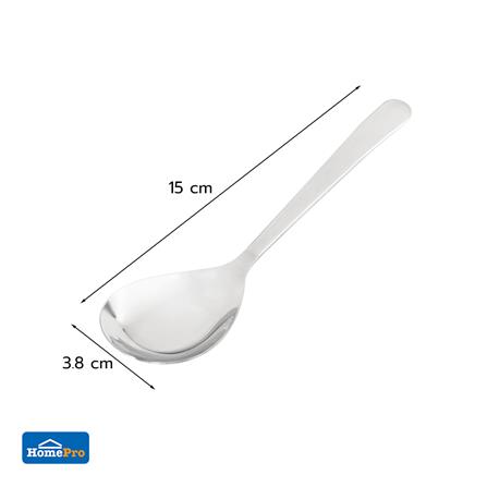 ช้อนจีนสเตนเลส KECH แพ็ก 2 ชิ้น_4