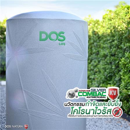 ถังเก็บน้ำ DOS NATURA KV LG 700 ลิตร สี LOFT GREY GRANITE_5