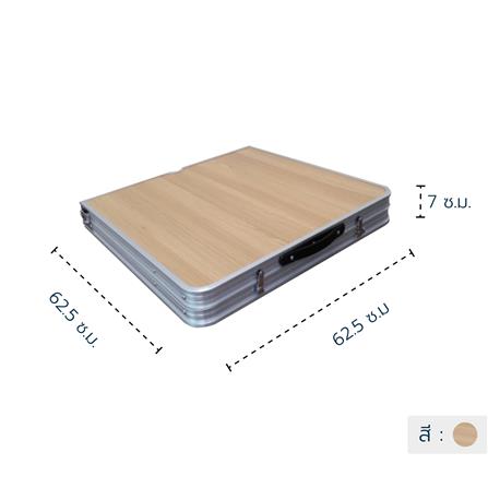 ชุดสนามปิกนิก 4ที่นั่ง NL HOME ลายไม้_4