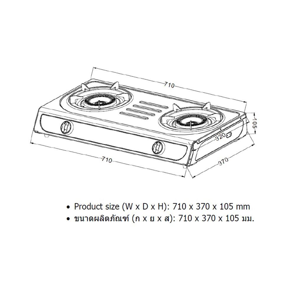 เตาแก๊สตั้งโต๊ะ 2 หัวแก๊ส HAFELE 495.06.139