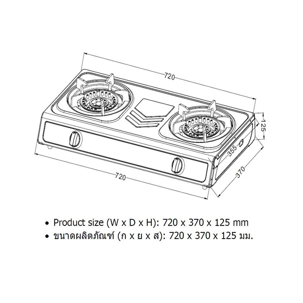 เตาแก๊สตั้งโต๊ะ 2 หัวแก๊ส HAFELE 495.06.138