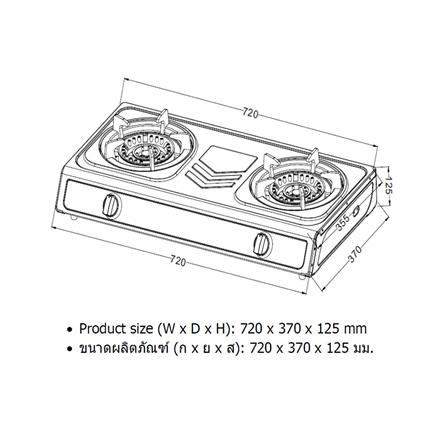 เตาแก๊สตั้งโต๊ะ 2 หัวแก๊ส HAFELE 495.06.138_3