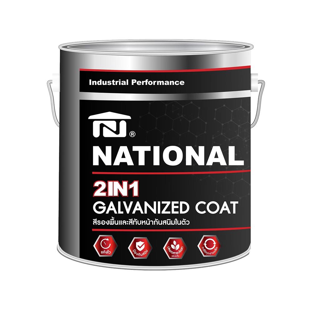 สีรองพื้นโลหะและสีทับหน้ากันสนิม DELTA NATIONAL GALVANIZED 2 IN 1 GN-004 สีขาว 1 แกลลอน