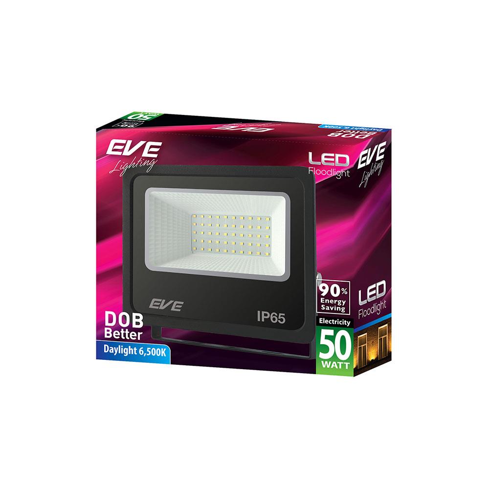สปอตไลท์ภายนอก LED EVE BET2 50 วัตต์ DAYLIGHT IP65