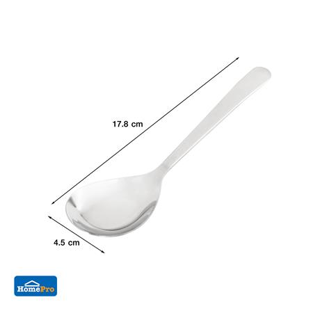 ช้อนจีนใหญ่สเตนเลส KECH เเพ็ก 2 ชิ้น_4