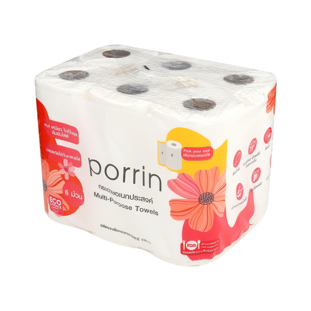 กระดาษอเนกประสงค์ PORRIN SELECT แพ็ก 6