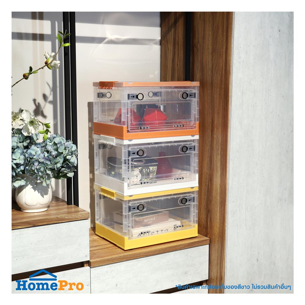 กล่องเก็บของพับได้ STACKO I NE 40.5x30x24 ซม. สีขาว/ใส