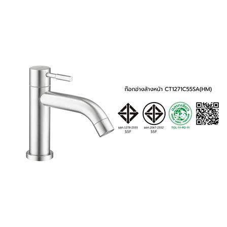 ก๊อกอ่างล้างหน้าเดี่ยว COTTO CT1271C55SA(HM)_3