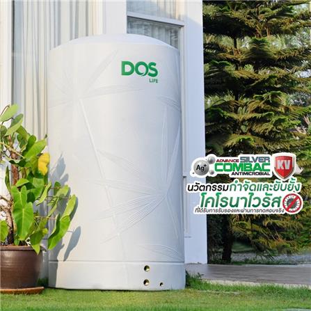 ถังเก็บน้ำ DOS NATURA KV 700 ลิตร สี ARCTIC GREY GRANITE_5