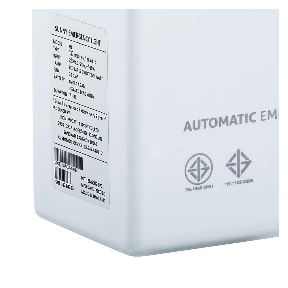 ไฟฉุกเฉิน LED SUNNY รุ่น SEM203NC7 สำรองไฟ 7 ชั่วโมง DAY LIGHT