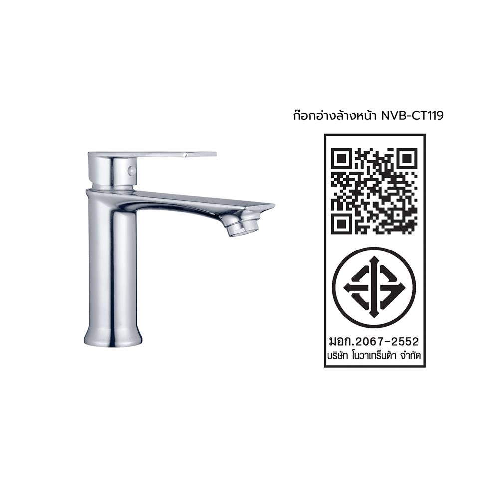 ก๊อกอ่างล้างหน้า NOVABATH NVB-CT119