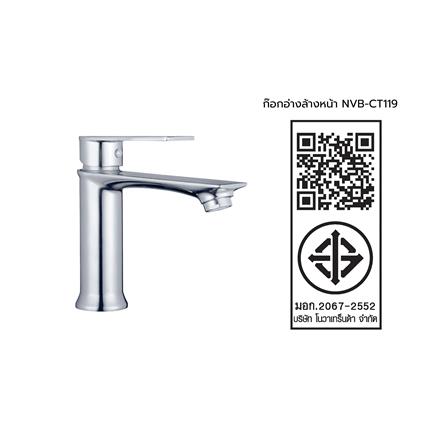 ก๊อกอ่างล้างหน้า NOVABATH NVB-CT119_2