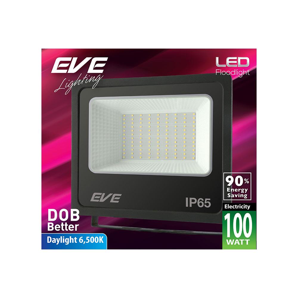สปอตไลท์ภายนอก LED EVE BET2 100 วัตต์ DAYLIGHT IP65