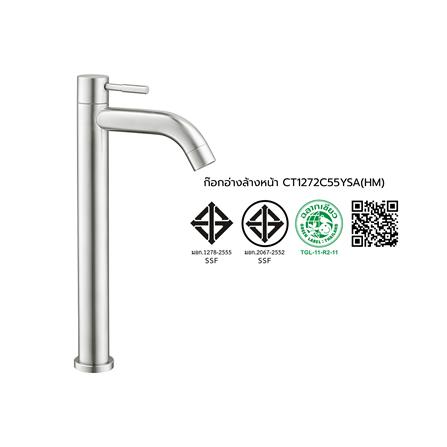 ก๊อกอ่างล้างหน้าเดี่ยว COTTO CT1272C55YSA(HM)_3