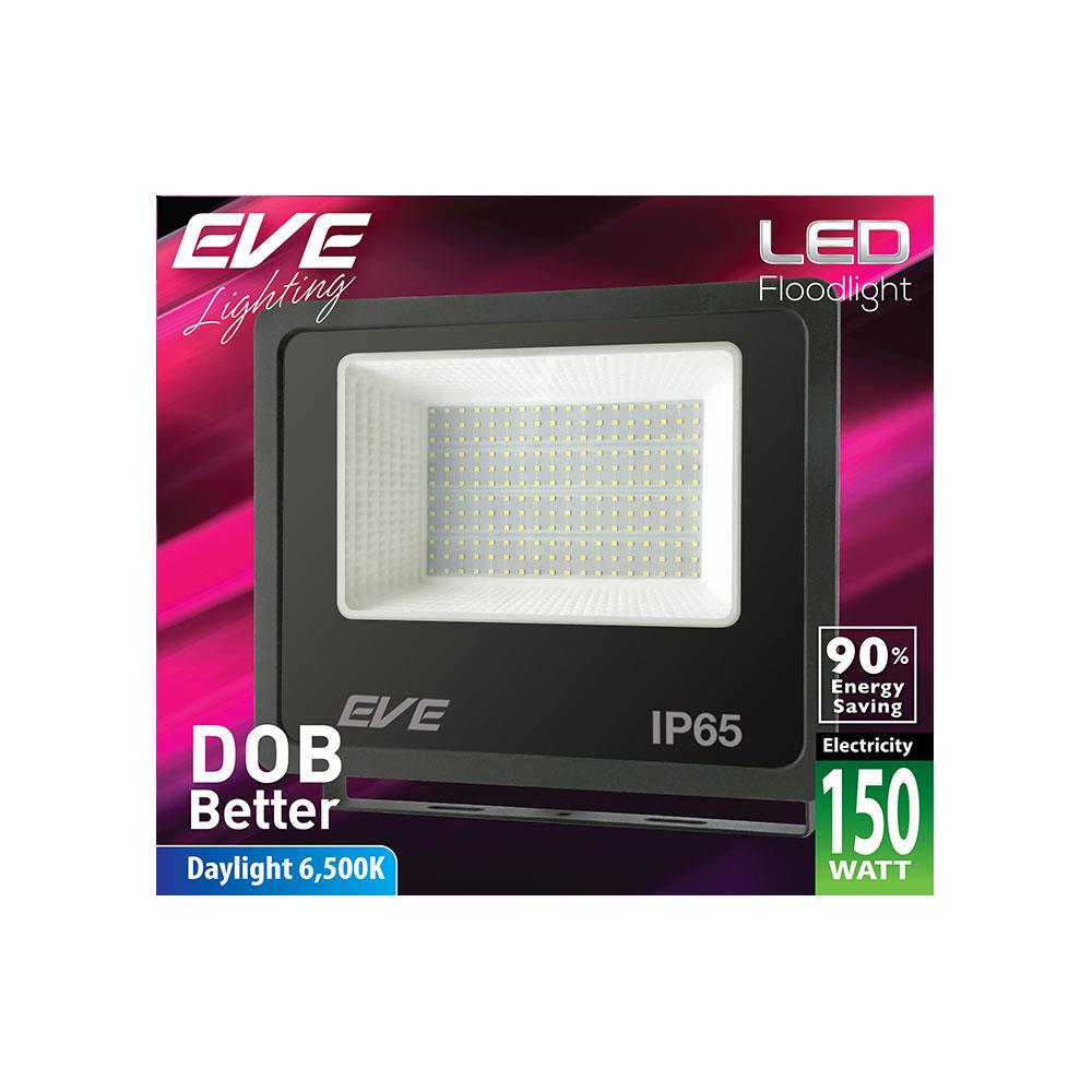 สปอตไลท์ภายนอก LED EVE BET2 150 วัตต์ DAYLIGHT IP65