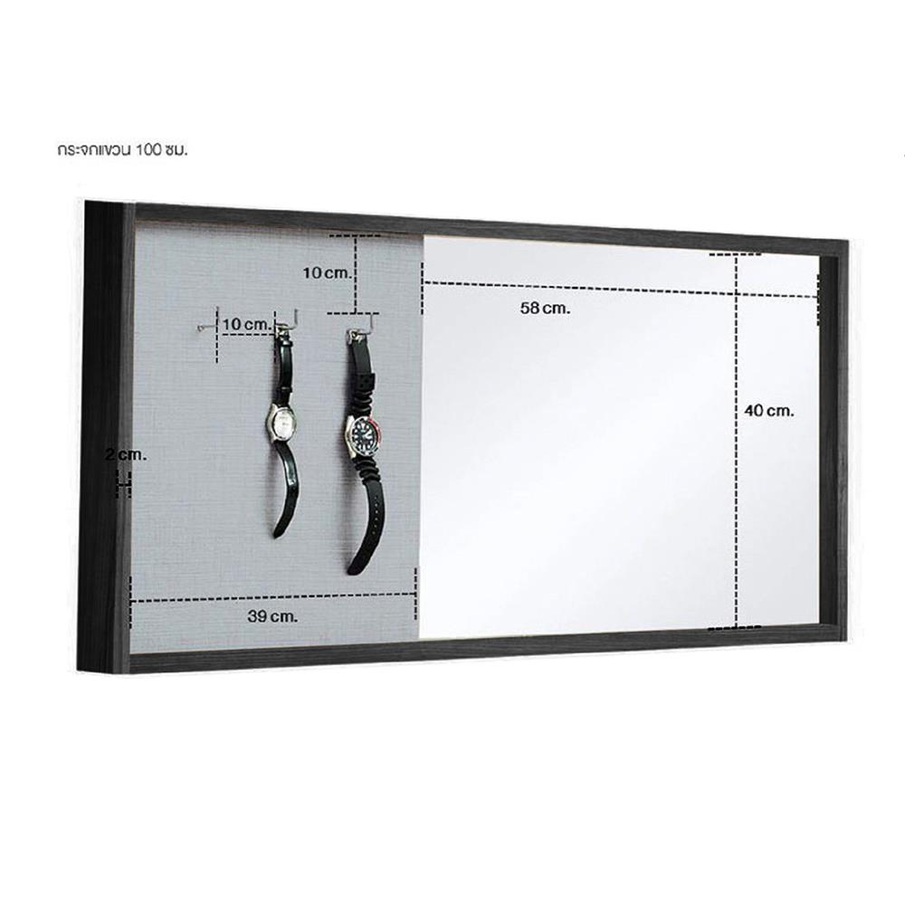 กระจกแขวนโต๊ะเครื่องแป้ง KONCEPT HEWKA 100 ซม. สีเอสเพรสโซ่/ไวท์ลินิน