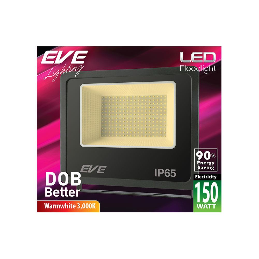 สปอตไลท์ภายนอก LED EVE BET2 150 วัตต์ WARMWHITE IP65