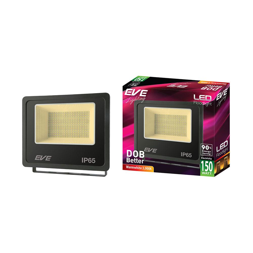 สปอตไลท์ภายนอก LED EVE BET2 150 วัตต์ WARMWHITE IP65