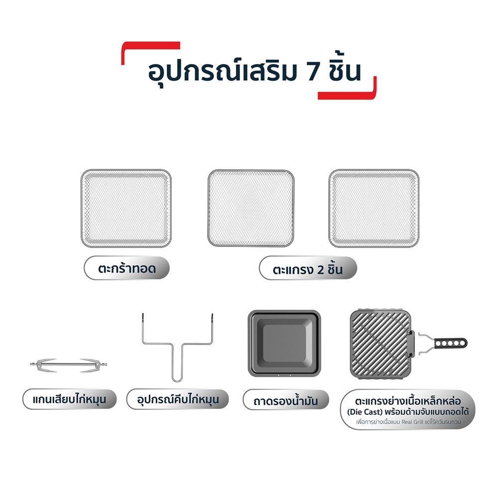 หม้อทอด TEFAL FW501866