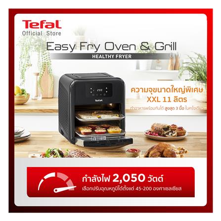 หม้อทอด TEFAL FW501866_12