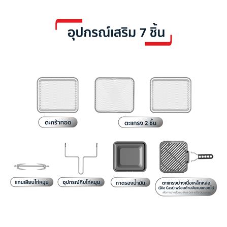 หม้อทอด TEFAL FW501866_4