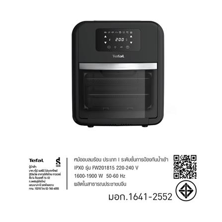 หม้อทอด TEFAL FW501866_16