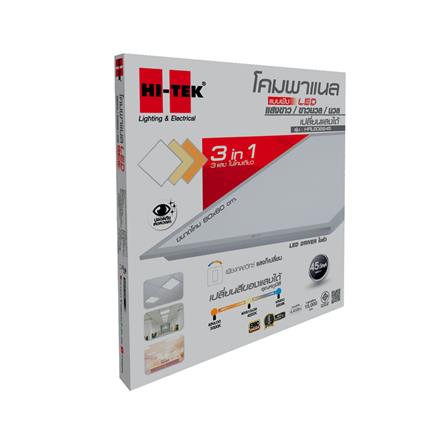 โคมฝังฝ้า LED HI-TEK HFILE06645 60x60 ซม. 45 วัตต์ COOLWHITE/DAYLIGHT/WARMWHITE_4