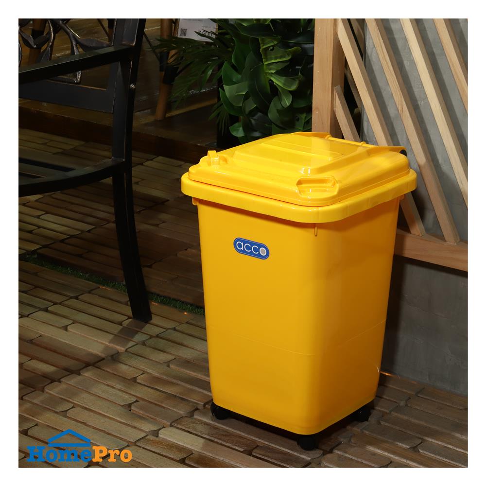 ถังขยะฝาเปิดปิดมีล้อ ACCO CLEAN 32 ลิตร สีเหลือง