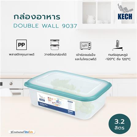กล่องอาหาร 3.2 ลิตร KECH DOUBLE WALL 9037 สีเขียว_4