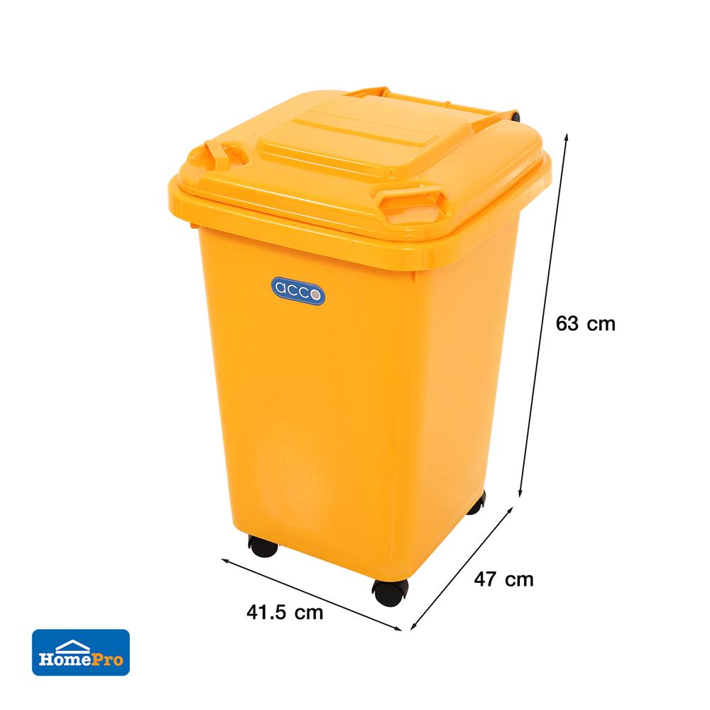 ถังขยะฝาเปิดปิดมีล้อ ACCO CLEAN 60 ลิตร สีเหลือง