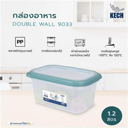 กล่องอาหาร 1.2 ลิตร KECH DOUBLE WALL 9033 สีเขียว_4