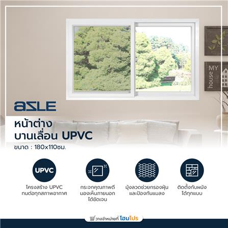 หน้าต่างบานเลื่อน UPVC S-S มุ้ง AZLE 180X110 ซม. สีขาว_3