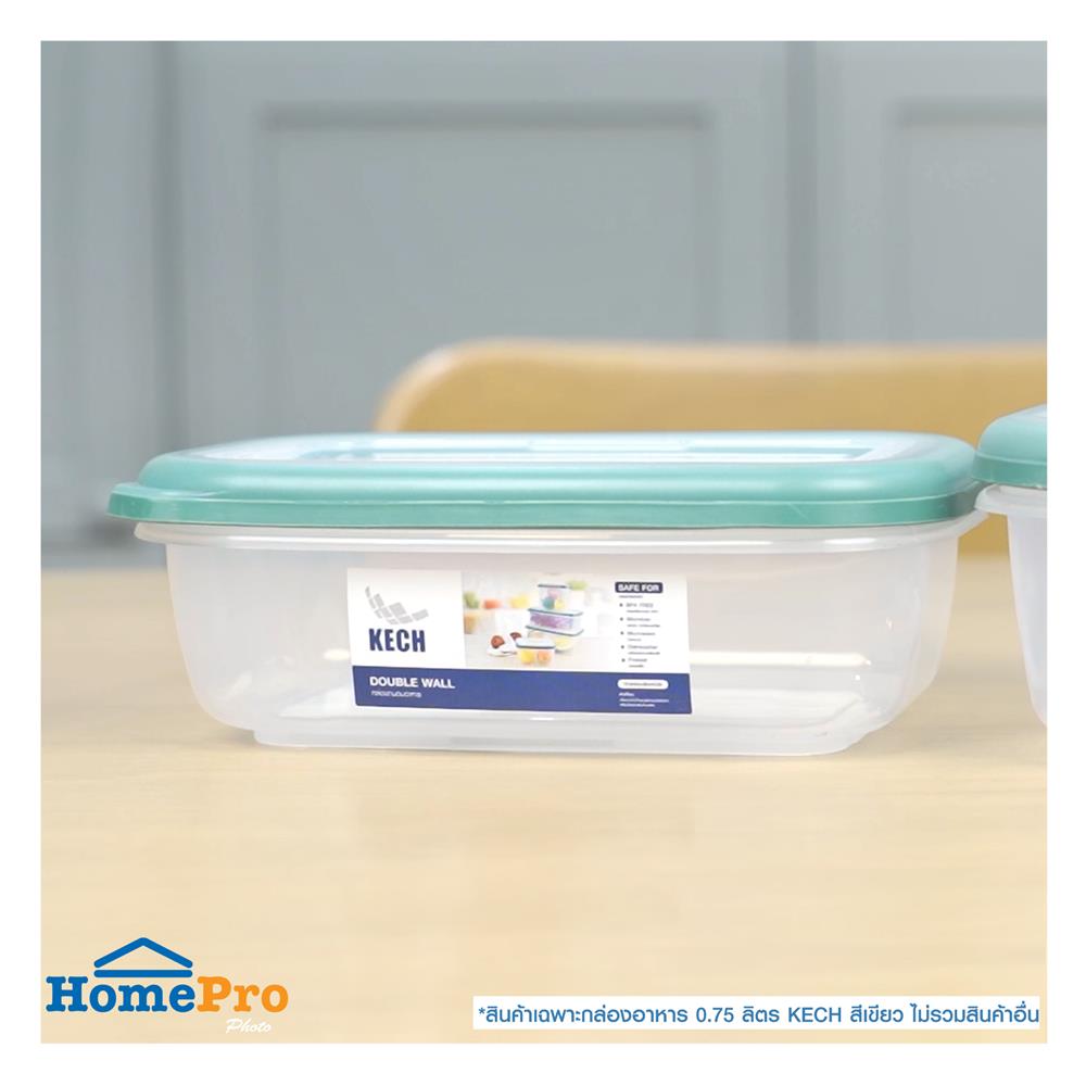 กล่องอาหาร 0.75 ลิตร KECH DOUBLE WALL 9032 สีเขียว
