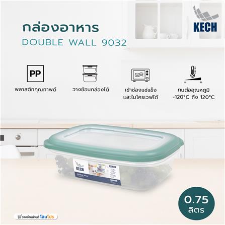 กล่องอาหาร 0.75 ลิตร KECH DOUBLE WALL 9032 สีเขียว_6