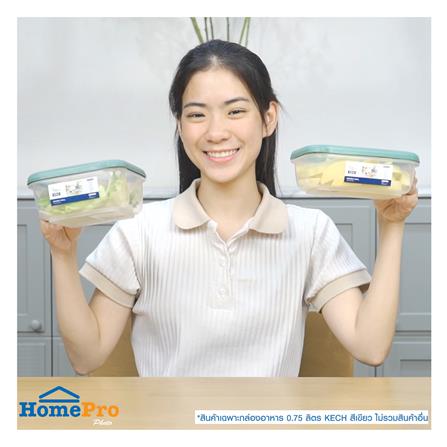กล่องอาหาร 0.75 ลิตร KECH DOUBLE WALL 9032 สีเขียว_4