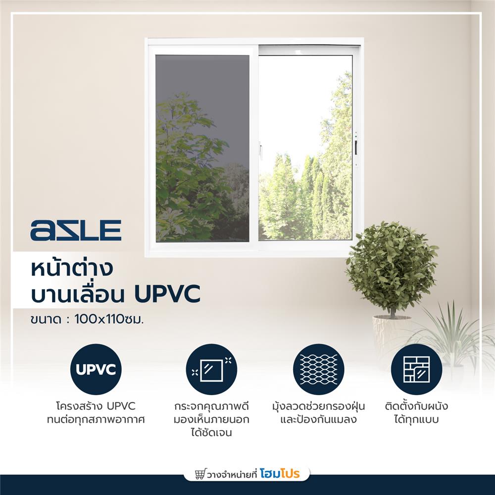 หน้าต่างบานเลื่อน UPVC S-S มุ้ง AZLE 100x110 ซม. สีขาว