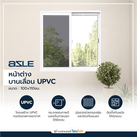 หน้าต่างบานเลื่อน UPVC S-S มุ้ง AZLE 100x110 ซม. สีขาว_3