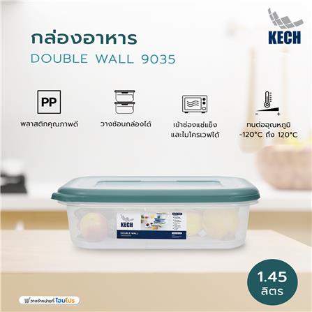 กล่องอาหาร 1.45 ลิตร KECH DOUBLE WALL 9035 สีเขียว_3