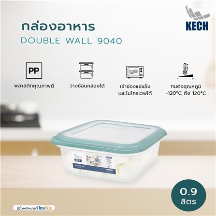 กล่องอาหาร 0.9 ลิตร KECH DOUBLE WALL 9040 สีเขียว_6
