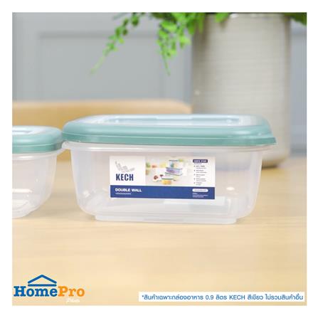 กล่องอาหาร 0.9 ลิตร KECH DOUBLE WALL 9040 สีเขียว_5