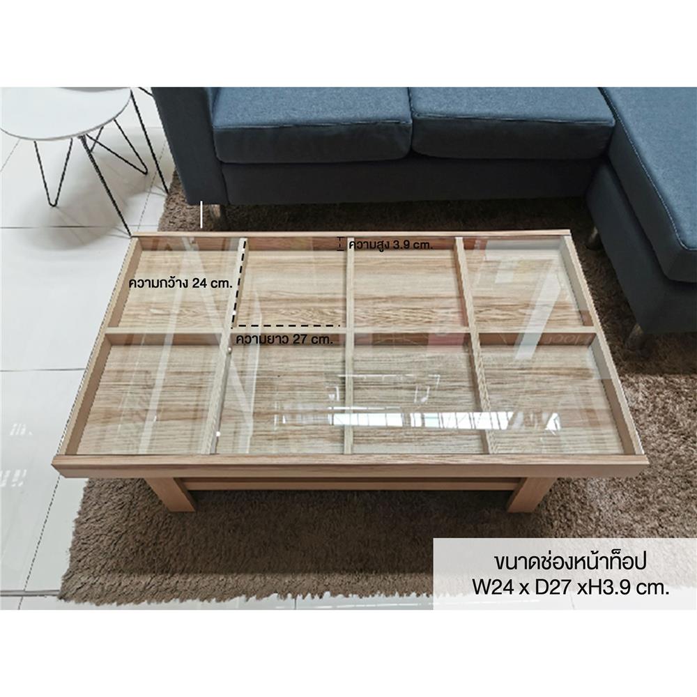 โต๊ะกลาง KONCEPT ADORN2 สีลินด์เบิร์กโอ๊ค