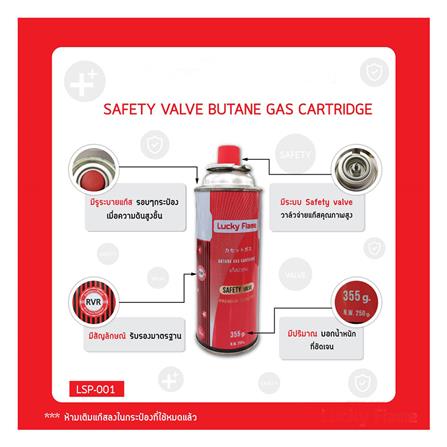 แก๊สกระป๋อง LUCKY FLAME LSP-001_2