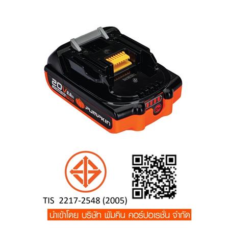 สว่านไร้สาย (พร้อมแบตเตอรี่) PUMPKIN INF-13DBL 50259 20 โวลต์_4