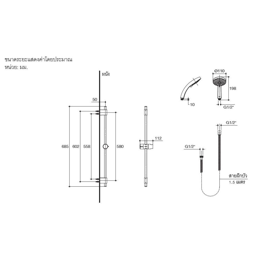ฝักบัวพร้อมราวเลื่อน KOHLER K-27794T-CP
