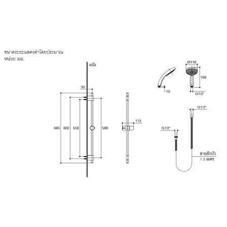 ฝักบัวพร้อมราวเลื่อน KOHLER K-27794T-CP_3