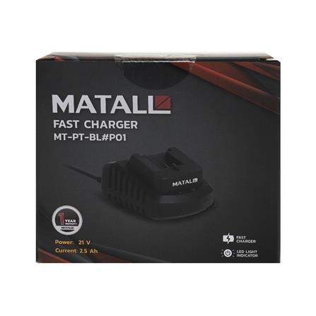แท่นชาร์จแบตเตอรี่ MATALL BL-P01 21 โวลต์ 2.5 แอมป์_4