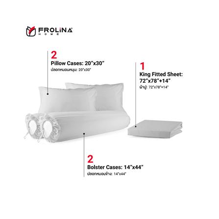 ชุดผ้าปูที่นอน 6 ฟุต 5 ชิ้น FROLINA MICROTEX SF021_2