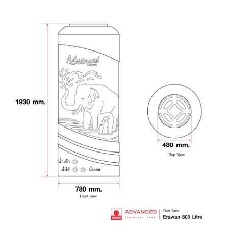 ถังเก็บน้ำ ADVANCED ERAWAN 800 ลิตร สีทรายครีม_3