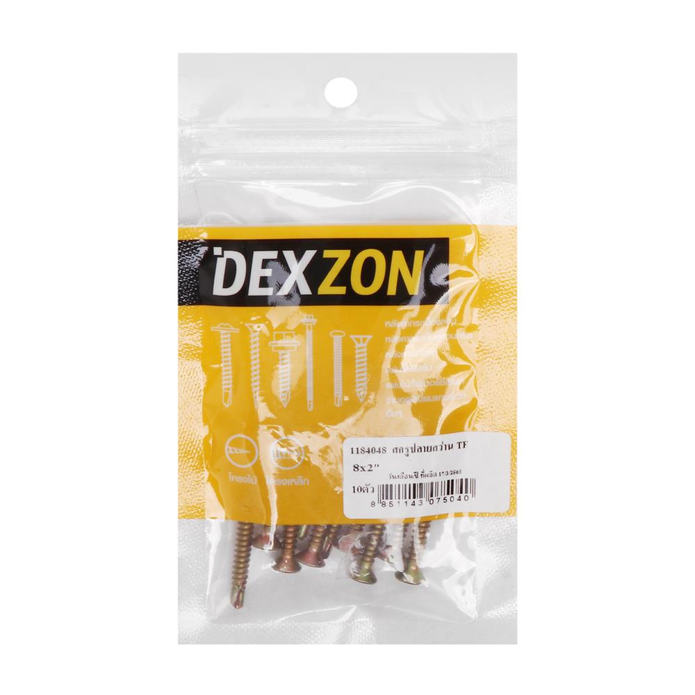 สกรูปลายสว่าน TF DEXZON 8X2 นิ้ว 10 ชิ้น