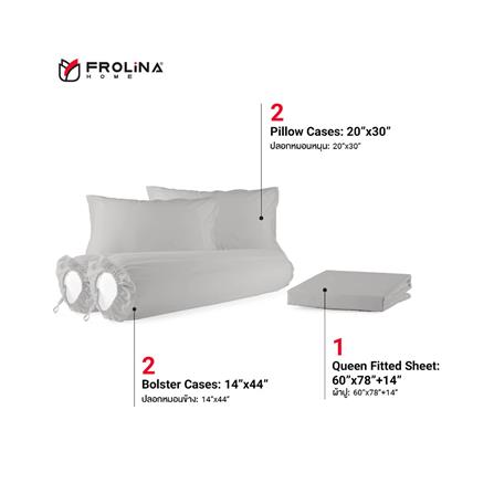 ชุดผ้าปูที่นอน 5 ฟุต 5 ชิ้น FROLINA MICROTEX SF021_2